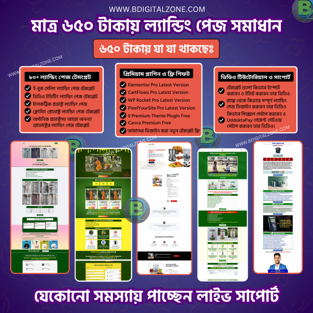Checkout - Bdigital Zone